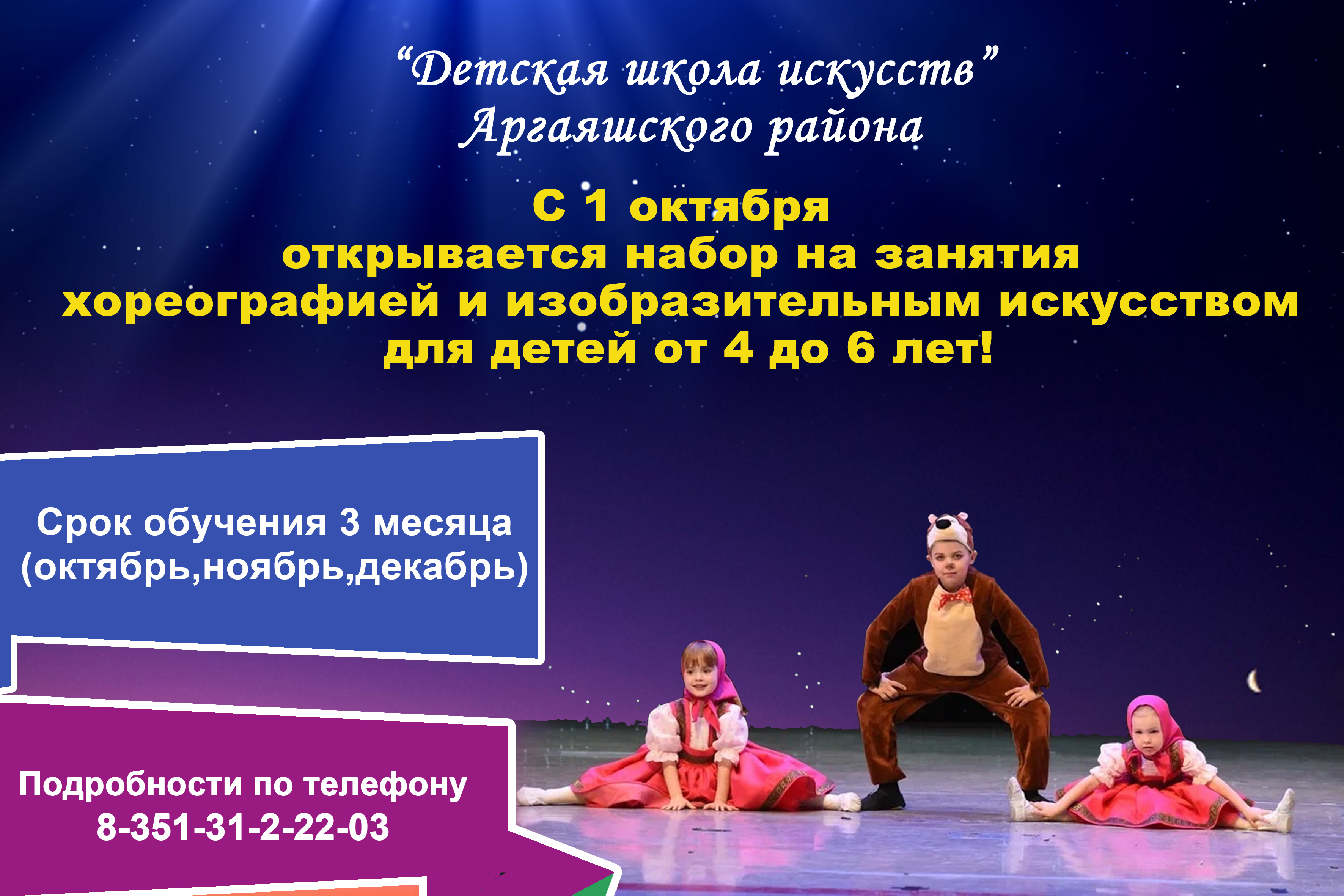 25 26 дошк